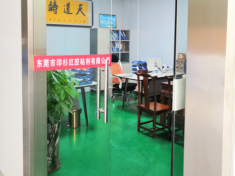 办公室一角